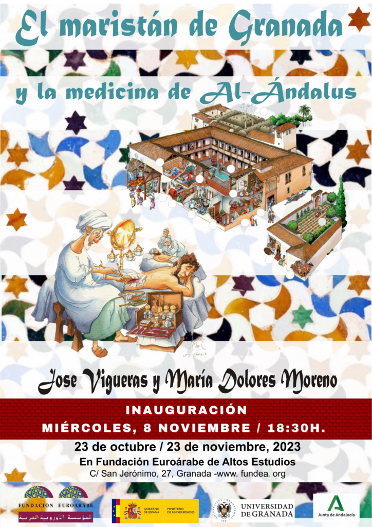 Exposición “El Maristán de Granada y la medicina de al-Ándalus”